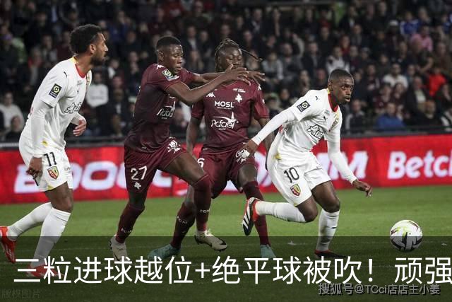 三粒进球越位+绝平球被吹！顽强的克罗地亚昂首离开