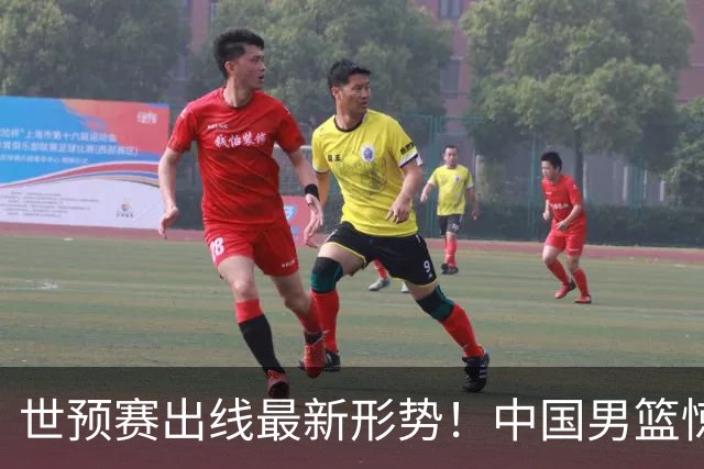 世预赛出线最新形势！中国男篮惊险晋级，日韩疑似默契球，中国台北男篮被做掉！