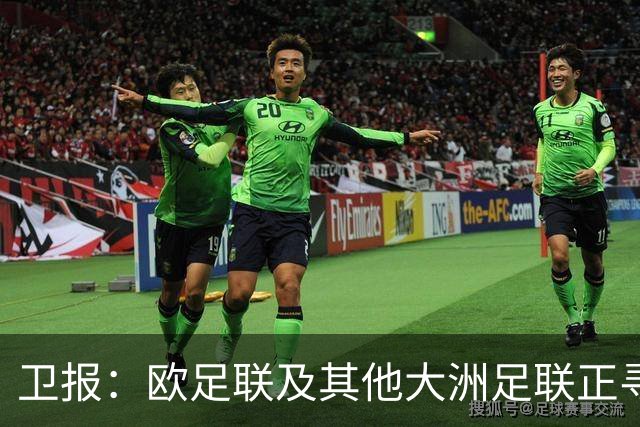 卫报：欧足联及其他大洲足联正寻找候选人，参加明年FIFA主席选举