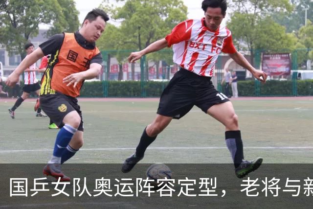 国乒女队奥运阵容定型，老将与新星的博弈！