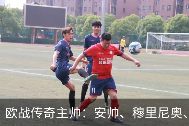 欧战传奇主帅：安帅、穆里尼奥、埃梅里五冠荣耀，恩里克紧随其后