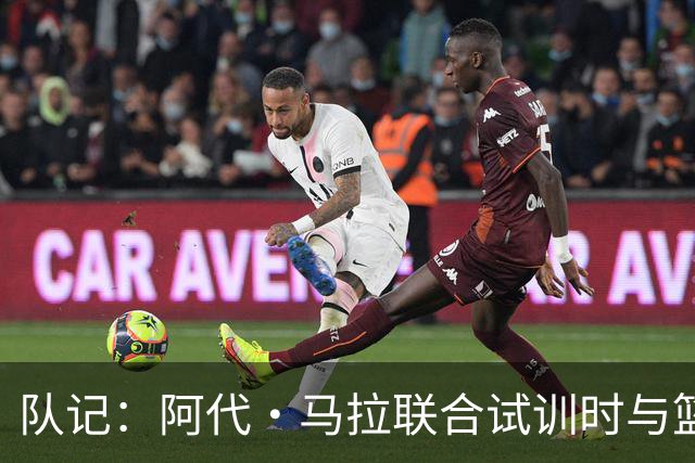 队记：阿代·马拉联合试训时与篮网进行了会面 与主帅共进午餐