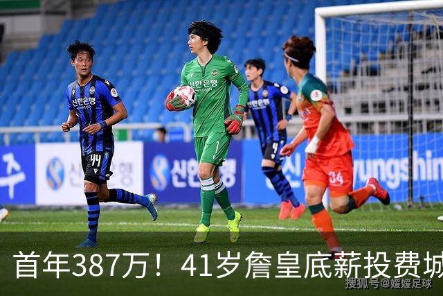 首年387万！41岁詹皇底薪投费城凑15+2名单 美媒：先发是5巨头