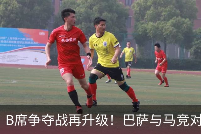 B席争夺战再升级！巴萨与马竞对决，尤文无缘欧冠已退出竞争！