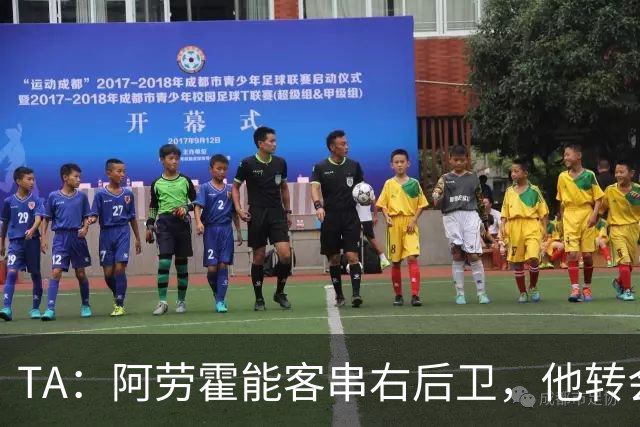 TA：阿劳霍能客串右后卫，他转会对于巴萨和利物浦是双赢交易